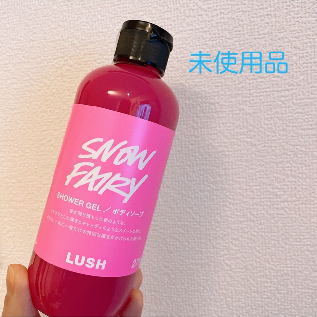 LUSH(ラッシュ)のラッシュ　シャワージェル コスメ/美容のボディケア(ボディソープ/石鹸)の商品写真