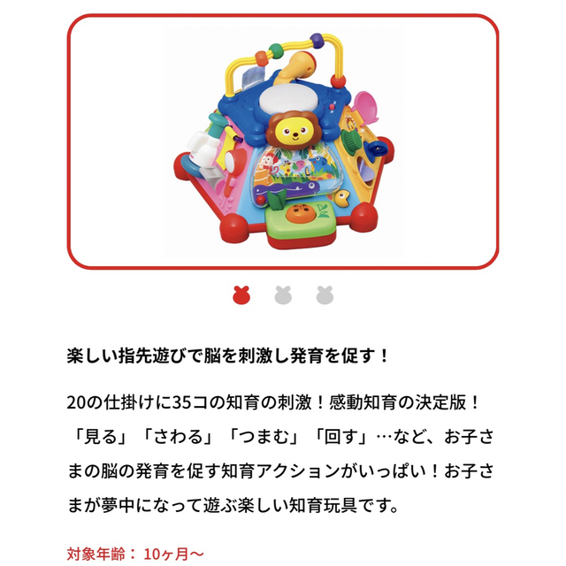 やみつきボックス キッズ/ベビー/マタニティのおもちゃ(知育玩具)の商品写真