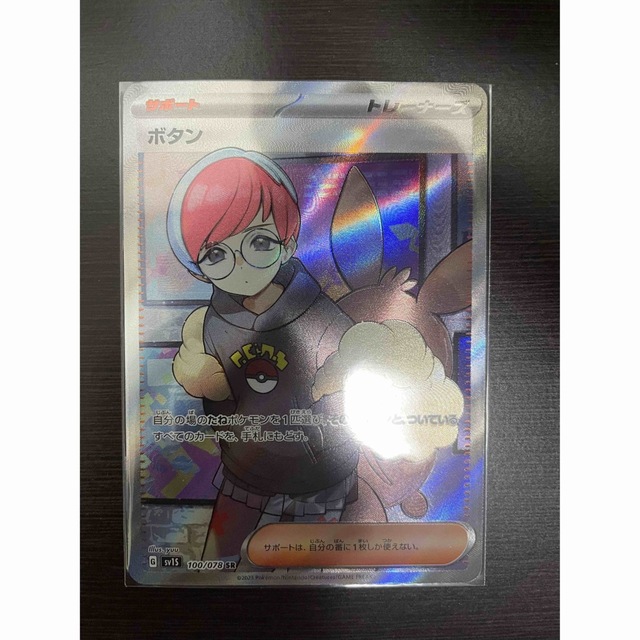 ボタン sr スカーレットex psa10 bgs cgc | www.innoveering.net