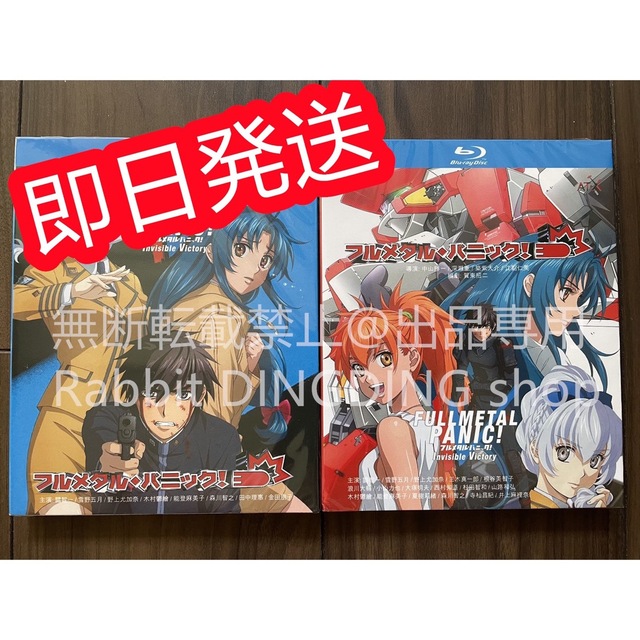 フルメタル・パニック! TV 全61話+OVA+特典 Blu-ray Box