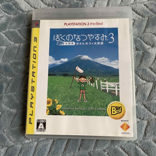 PlayStation3(プレイステーション3)のぼくのなつやすみ3 －北国篇－ 小さなボクの大草原（PLAYSTATION 3  エンタメ/ホビーのゲームソフト/ゲーム機本体(家庭用ゲームソフト)の商品写真