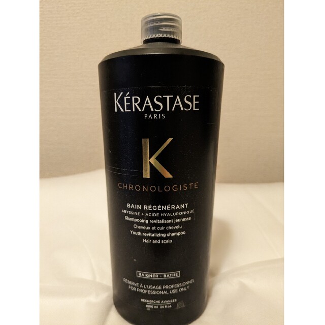 KERASTASE(ケラスターゼ)のケラスターゼバンクロノロジスト(シャンプー) コスメ/美容のヘアケア/スタイリング(シャンプー)の商品写真