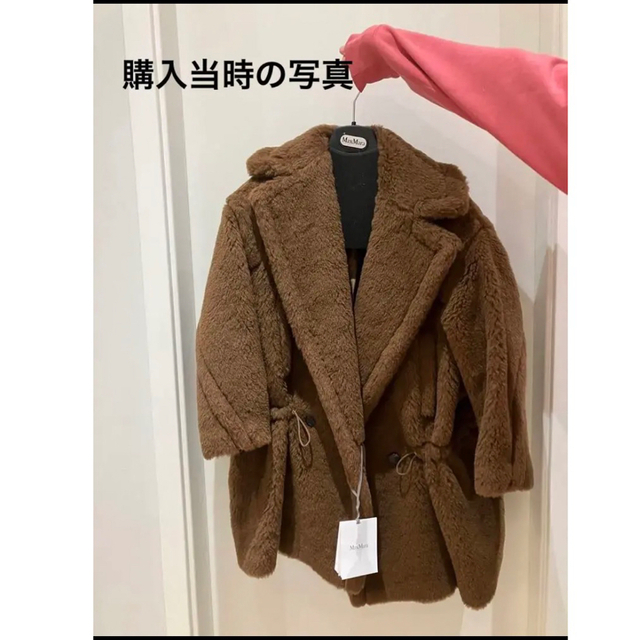 Max Mara(マックスマーラ)のMax Mara マックスマーラ テディベア ハーフコート　タバコブラウン レディースのジャケット/アウター(毛皮/ファーコート)の商品写真