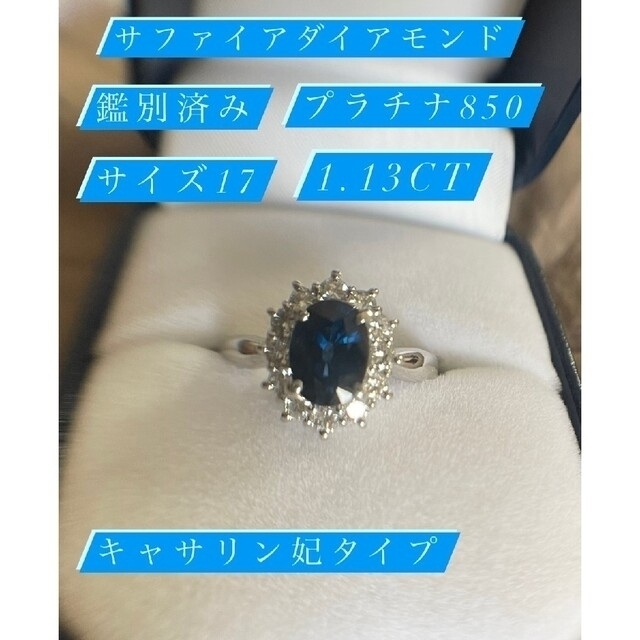 最終価格☆pt950 ダイヤモンドプラチナリング 1.72ct