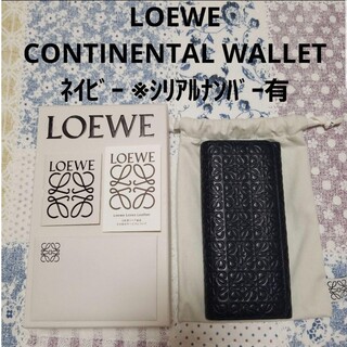 LOEWE - LOEWE 長財布 CONTINENTAL WALLET ネイビーの通販 ...