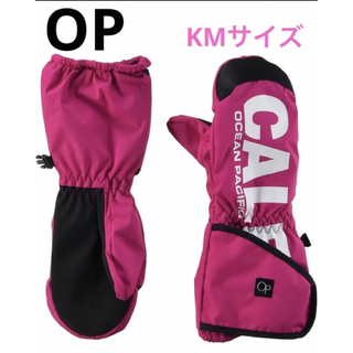 オーシャンパシフィック(OCEAN PACIFIC)のオーシャンパシフィック　グローブ　KMサイズ　ピンク(手袋)