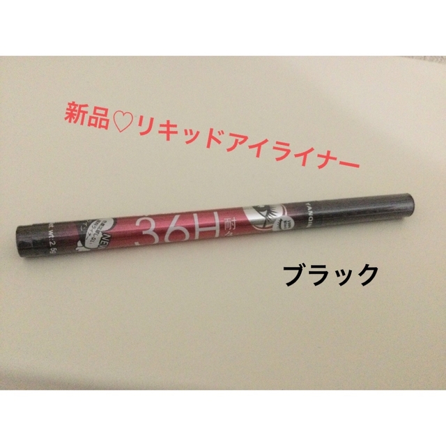 価格 36H耐久 ウォータープルーフ リキッドアイライナー ブラウン 36H耐久 ウォータープルーフ リキッドアイライナー ブラウン