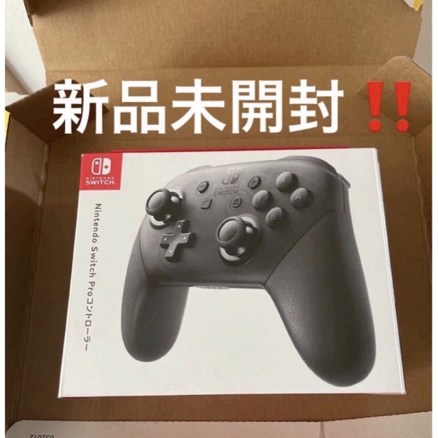 Nintendo Switch Proコントローラーブラック系