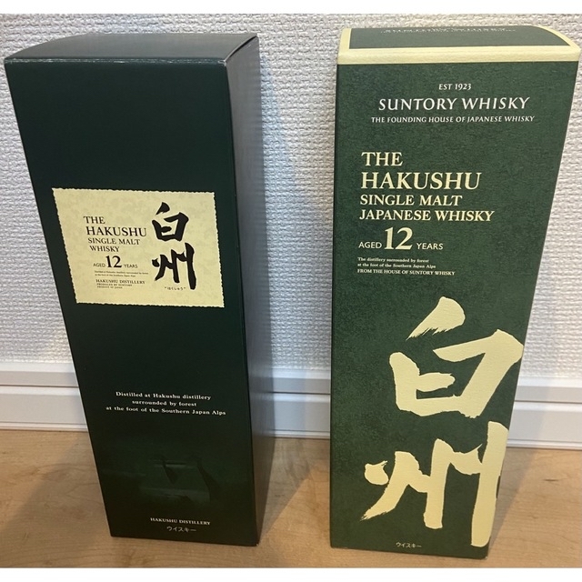 取寄商品 サントリーウイスキー 白州12年 空箱 2個セット - 通販 - www
