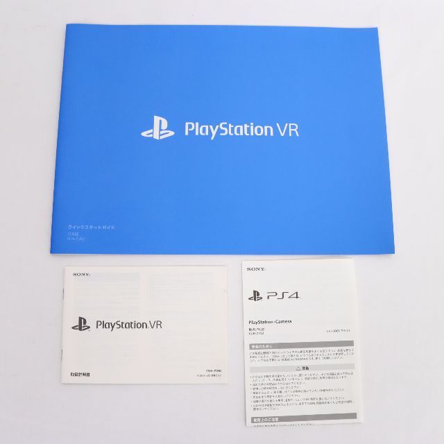 PlayStation VR(プレイステーションヴィーアール)のSONY PlayStationVR カメラ同梱版+シューティングコントローラー エンタメ/ホビーのゲームソフト/ゲーム機本体(家庭用ゲーム機本体)の商品写真