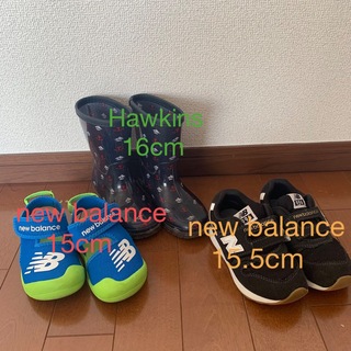 ニューバランス(New Balance)の子供用スニーカー、サンダル、長靴　(スニーカー)