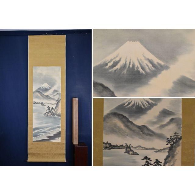【真作】松湖/富士山水図/掛軸☆宝船☆AA-910 美術品/アンティーク 美術品/アンティーク