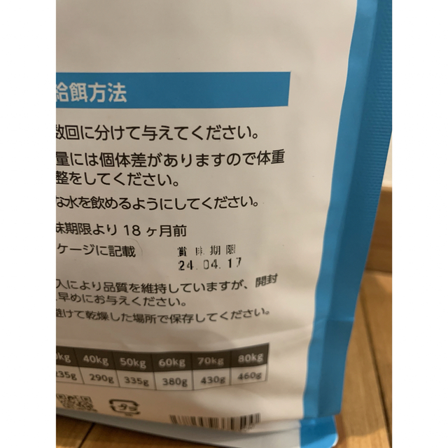 【値下げ】エルモ　ドッグフード　リッチインチキン　8.4kg 新品未開封 その他のペット用品(ペットフード)の商品写真