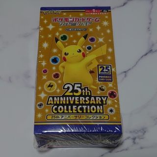 ポケモン(ポケモン)のポケモンカード 25th ANNIVERSARY COLLECTION BOX(Box/デッキ/パック)