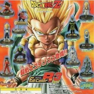 ドラゴンボールZ フルカラーR~パート3~ 全10種(キャラクターグッズ)