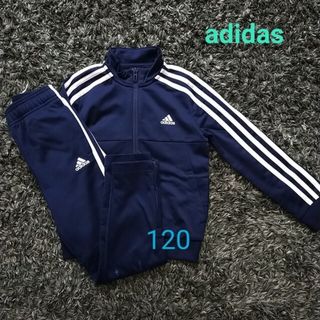 アディダス(adidas)のadidas 120 ネイビー 上下(ジャケット/上着)