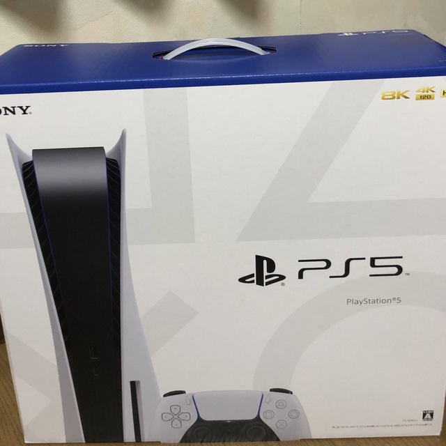 PlayStation - プレイステーション5 本体