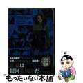 【中古】 ＳＴＡＲ　ＷＡＲＳ／ロスト・スターズ ＶＯＬＵＭＥ　２/ＬＩＮＥ　Ｄｉ