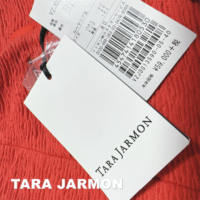 【TARA JARMON】タラジャーモン ノーカラージャケット タグ付未使用