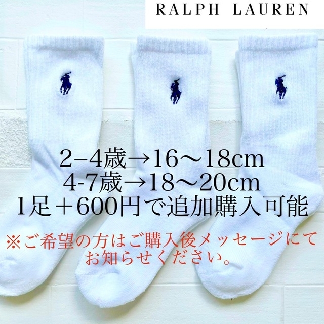 Ralph Lauren(ラルフローレン)の100ｃｍ　新作　ラルフローレン ベスト　定番　 入園　発表会 塾　紺 キッズ/ベビー/マタニティのキッズ服男の子用(90cm~)(Tシャツ/カットソー)の商品写真