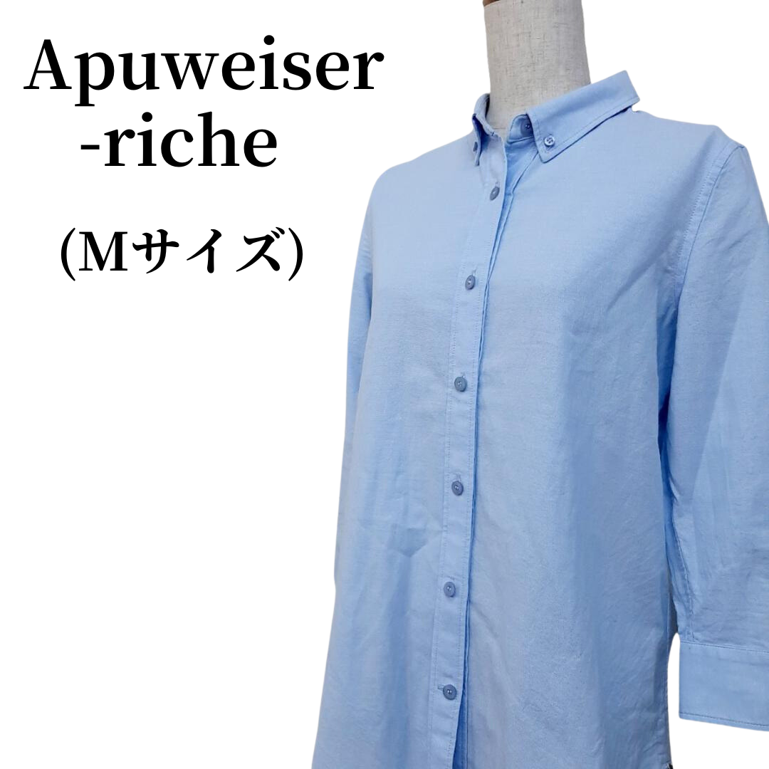 Apuweiser-riche アプワイザーリッシェ Yシャツ 匿名配送