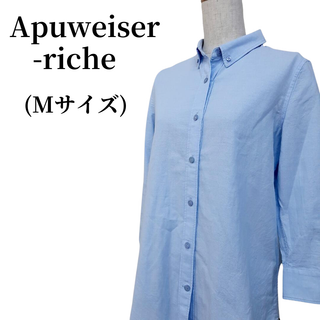 アプワイザーリッシェ(Apuweiser-riche)のApuweiser-riche アプワイザーリッシェ Yシャツ 匿名配送(シャツ/ブラウス(長袖/七分))