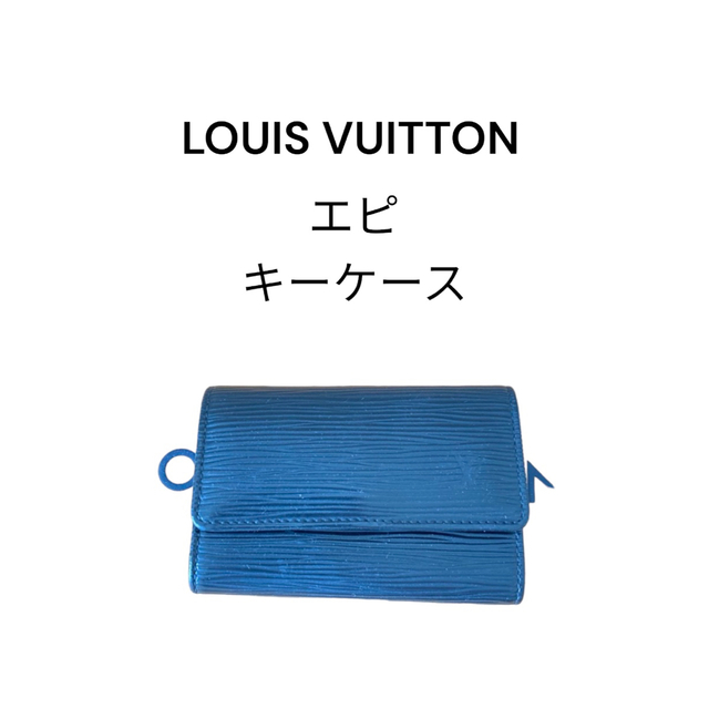 LOUIS VUITTON(ルイヴィトン)のルイヴィトン　エピキーケース メンズのファッション小物(キーケース)の商品写真