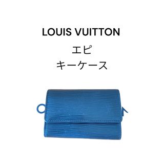 ルイヴィトン(LOUIS VUITTON)のルイヴィトン　エピキーケース(キーケース)