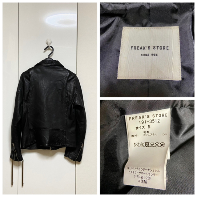 FREAK'S STORE(フリークスストア)の美品 フリークスストア ラムレザー ダブルライダース 定価36300円 M レディースのジャケット/アウター(ライダースジャケット)の商品写真