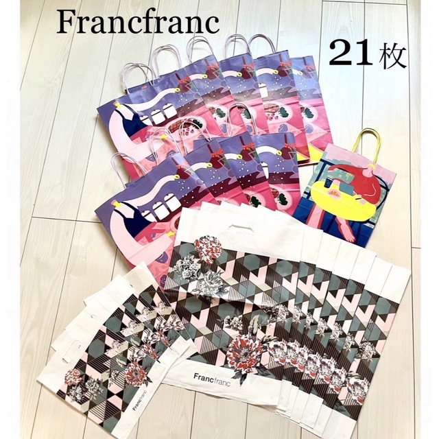 絶品 フランフランFrancfranc ショッパー 紙袋 ラッピング袋セット