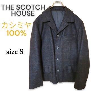 ザ スコッチハウス カシミヤ100% ツイードテーラードジャケット サイズS-