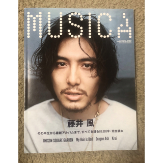 MUSICA (ムジカ) 2022年 05月号【藤井風】(音楽/芸能)