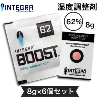 正規品 USA直輸入 Integra Boost 62% 8グラム×6個 調湿剤(タバコグッズ)