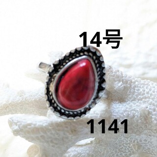 1141 メンズリング　男性指輪　メンズ指輪　男性リング　指輪(リング(指輪))