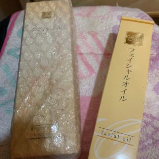 キャッツ  グルカン製品  美容セット(美容液)