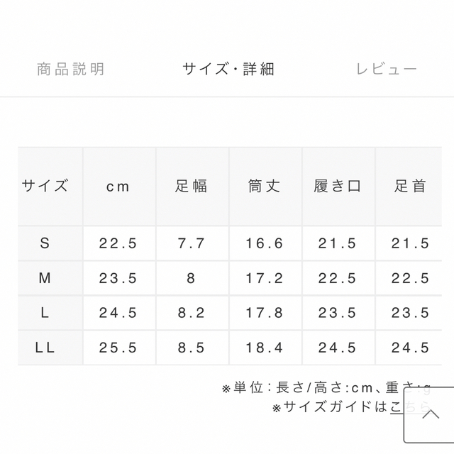 RANDA(ランダ)のRANDA ボリュームソールニットソックスブーツ ブラック レディースの靴/シューズ(ブーツ)の商品写真