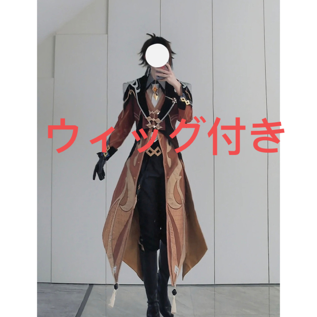 【即購入可】原神 GENSHIN 鍾離 しょうり コスプレ+ウィッグ