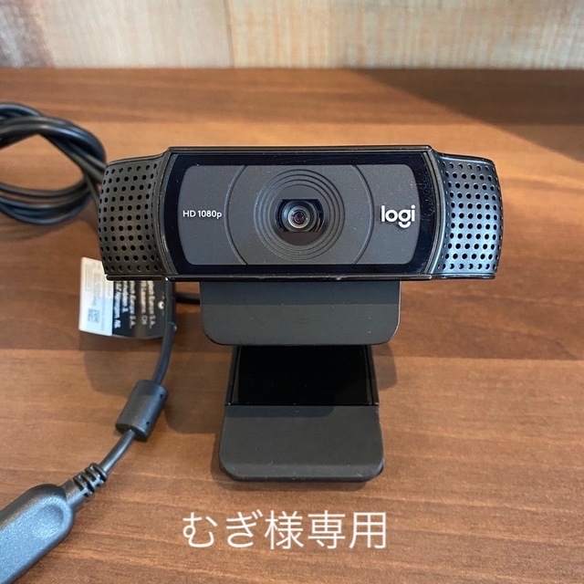 C920n ウェブカメラ - ロジクール
