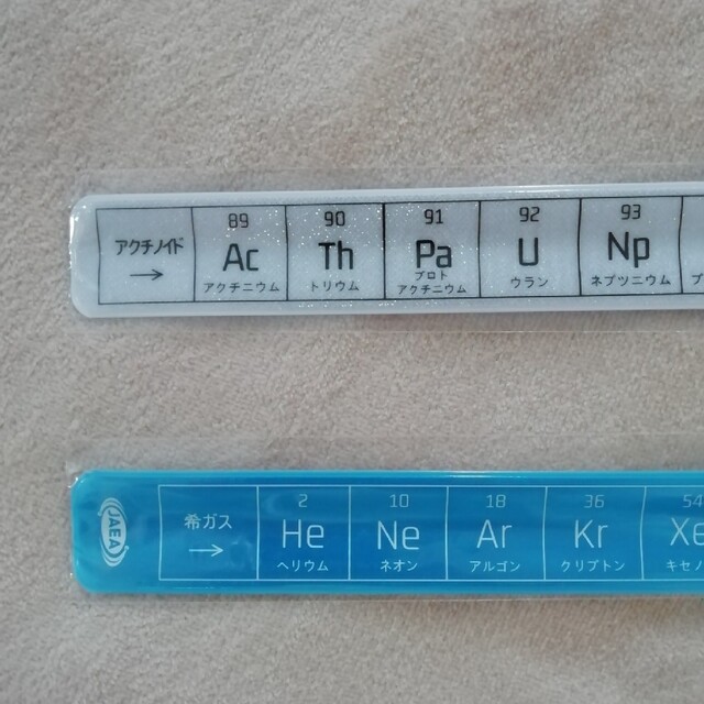 JAEA　原子記号デザイン反射材　2枚 スポーツ/アウトドアのトレーニング/エクササイズ(ウォーキング)の商品写真
