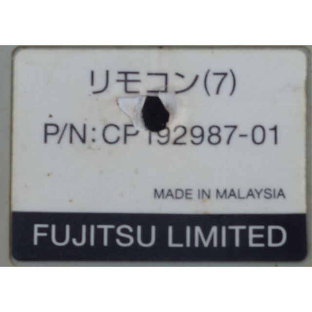 FUJITSU リモコン CP192987-01