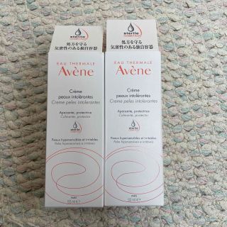 アベンヌ(Avene)のアベンヌ　スキンバランスクリーム　EX SS(フェイスクリーム)