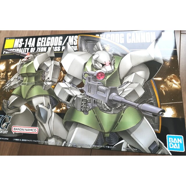 HG 量産型ゲルググ / シャア専用ズゴック / ガンダムMk-Ⅱ