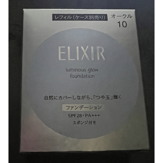 ELIXIR(エリクシール)のエリクシール つや玉　ファンデーション オークル10 スポンジ付 コスメ/美容のベースメイク/化粧品(ファンデーション)の商品写真