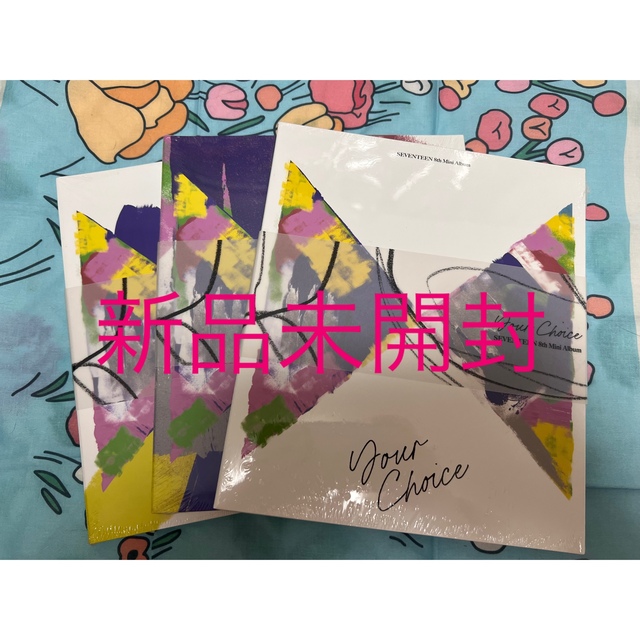 送料込・まとめ買い SEVENTEENセブチYourChoiceユアチョイス新品未開封