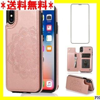 ☆ iPhone Xs Max ケースiPhone Xsm ーズゴールド ピンク(モバイルケース/カバー)