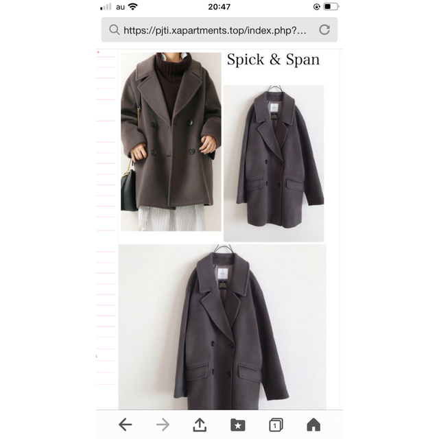 Spick&Span ハミルトンウール ピーコート | aluminiopotiguar.com.br