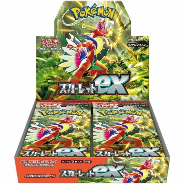 ポケモンカードゲーム スカーレット＆バイオレット 拡張パック スカーレットex