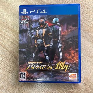 仮面ライダー バトライド・ウォー 創生 PS4(家庭用ゲームソフト)