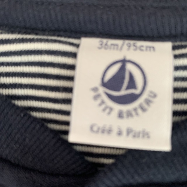 PETIT BATEAU(プチバトー)のお値下げ！プチバトー　petit bateauセット キッズ/ベビー/マタニティのベビー服(~85cm)(カーディガン/ボレロ)の商品写真