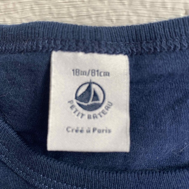 PETIT BATEAU(プチバトー)のお値下げ！プチバトー　petit bateauセット キッズ/ベビー/マタニティのベビー服(~85cm)(カーディガン/ボレロ)の商品写真